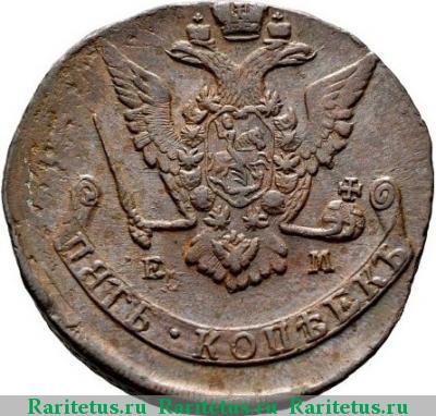 5 копеек 1771 года ЕМ орёл 1770
