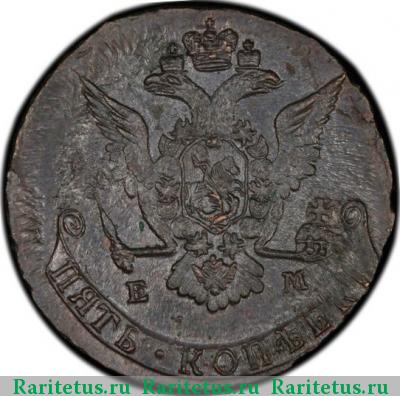 5 копеек 1774 года ЕМ орёл 1770