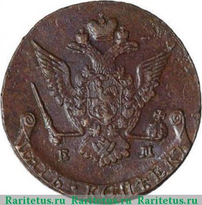 5 копеек 1776 года ЕМ 