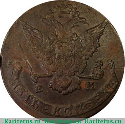 5 копеек 1777 года ЕМ 