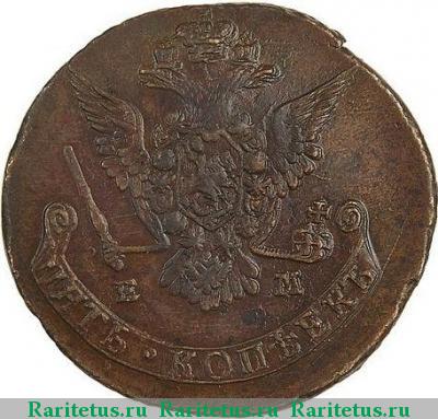 5 копеек 1778 года ЕМ орёл 1770