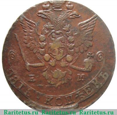 5 копеек 1778 года ЕМ орёл 1780
