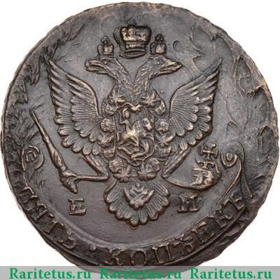 5 копеек 1788 года ЕМ орёл 1780, больше