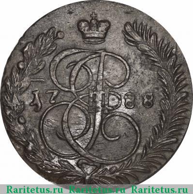 Реверс монеты 5 копеек 1788 года ЕМ орёл 1789, меньше