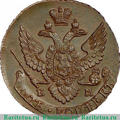 5 копеек 1795 года ЕМ 