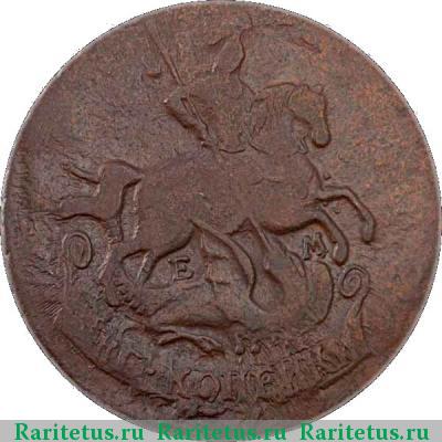2 копейки 1770 года ЕМ 