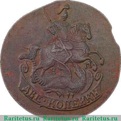 2 копейки 1772 года ЕМ 