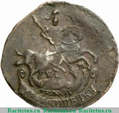 2 копейки 1775 года ЕМ 