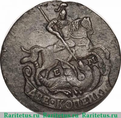 2 копейки 1778 года ЕМ 