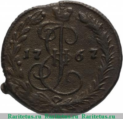 Реверс монеты денга 1767 года ЕМ 