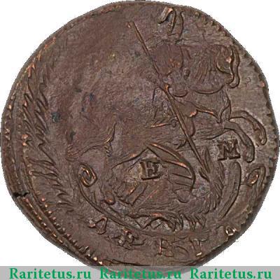 денга 1768 года ЕМ 