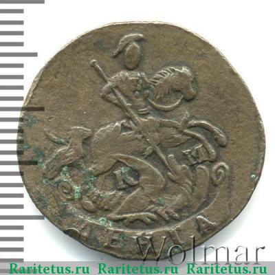 денга 1792 года КМ 