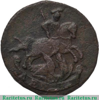 денга 1790 года  без букв