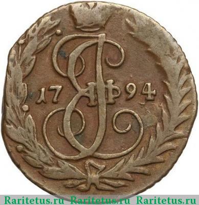 Реверс монеты денга 1794 года  без букв