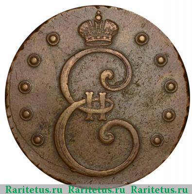 10 копеек 1796 года  цифры расставлены