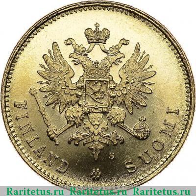 20 марок 1912 года S 