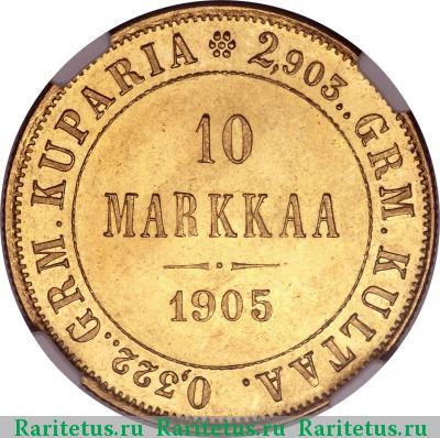Реверс монеты 10 марок 1905 года L 