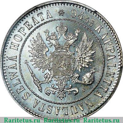 1 марка 1915 года S 