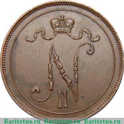 10 пенни (pennia) 1898 года  