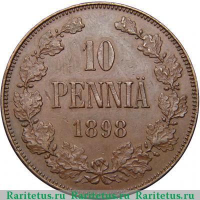 Реверс монеты 10 пенни (pennia) 1898 года  