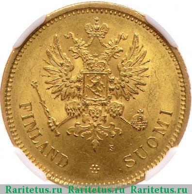 20 марок 1878 года S 