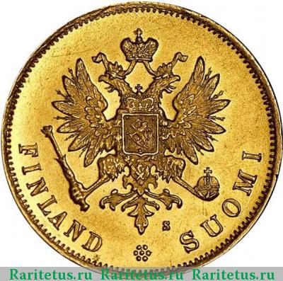 10 марок 1881 года S 
