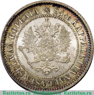 1 марка 1872 года S 