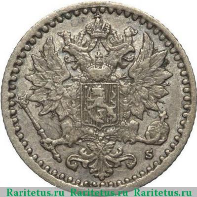 25 пенни (pennia) 1866 года S 