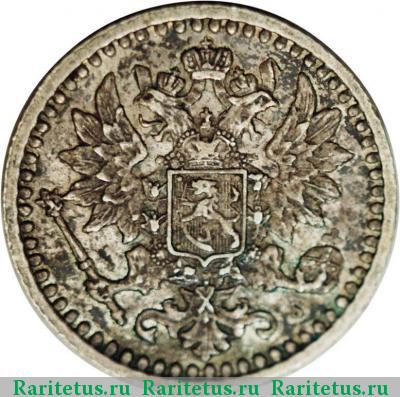 25 пенни (pennia) 1867 года S 
