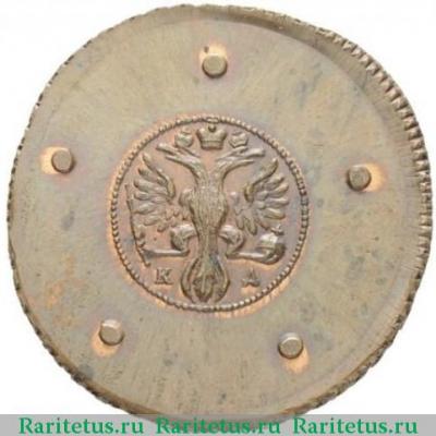 5 копеек 1726 года КД новодел