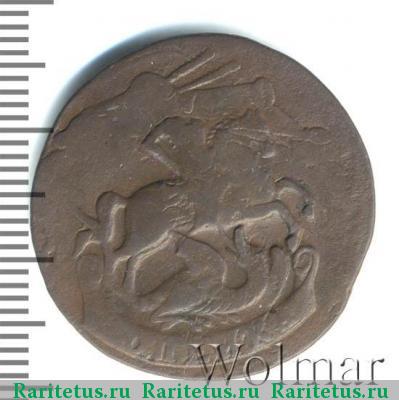 1 копейка 1788 года  гурт сетчатый