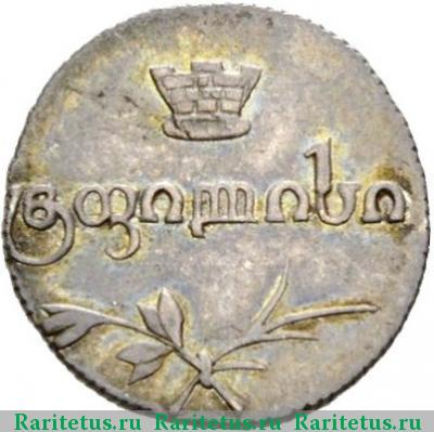 полуабаз 1827 года АТ 