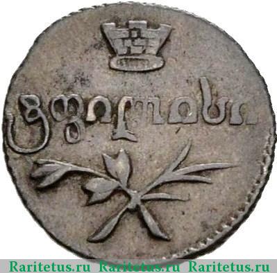 полуабаз 1833 года ВК 