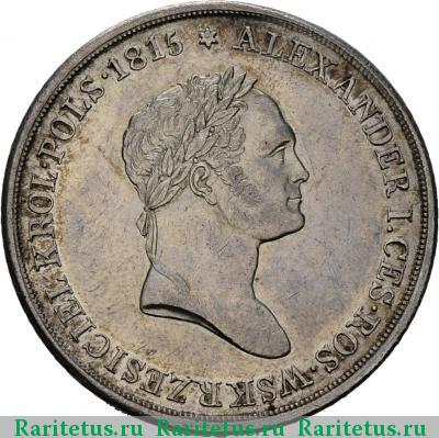 10 злотых (zlotych) 1827 года IB  proof