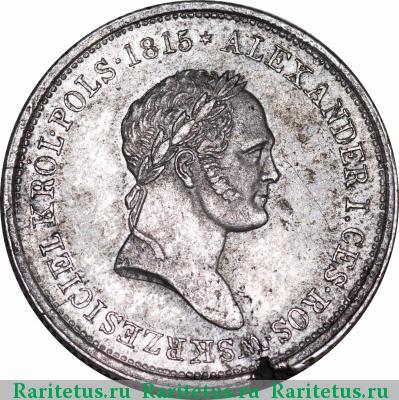 2 злотых (zlote) 1826 года IB 
