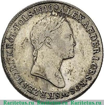 1 злотый (zloty) 1828 года FH 