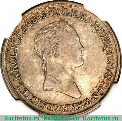 1 злотый (zloty) 1834 года IP 
