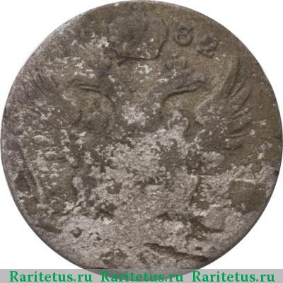 5 грошей 1832 года KG 