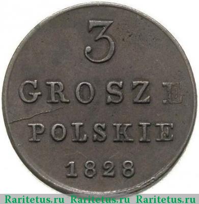 Реверс монеты 3 гроша 1828 года FH 