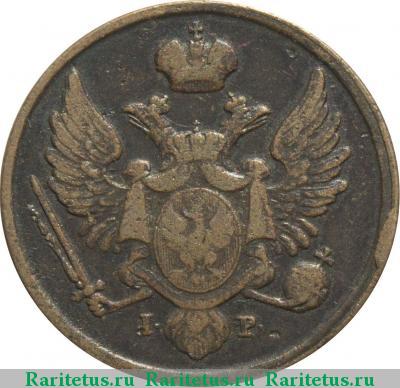 3 гроша 1835 года IP 