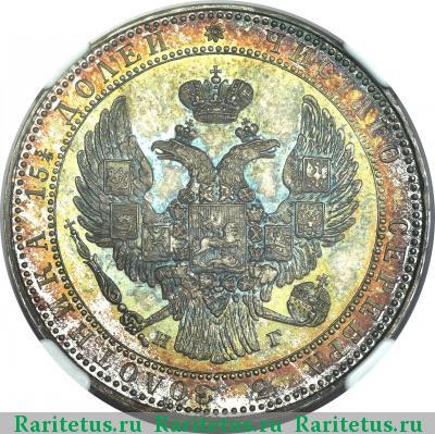 3/4 рубля - 5 злотых 1833 года НГ 