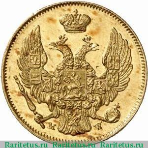 3 рубля - 20 злотых 1839 года MW 