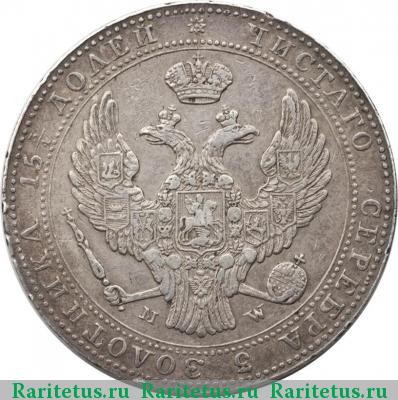 3/4 рубля - 5 злотых 1840 года MW бант 1834
