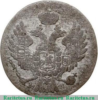 5 грошей 1838 года MW 