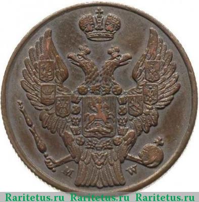 3 гроша 1837 года MW 