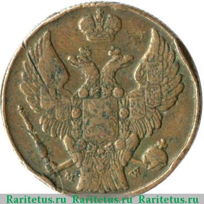 3 гроша 1838 года MW 