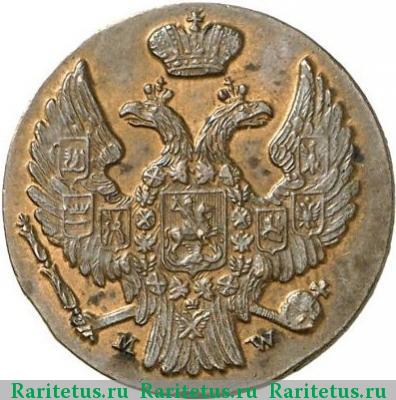 1 грош (grosz) 1837 года MW 