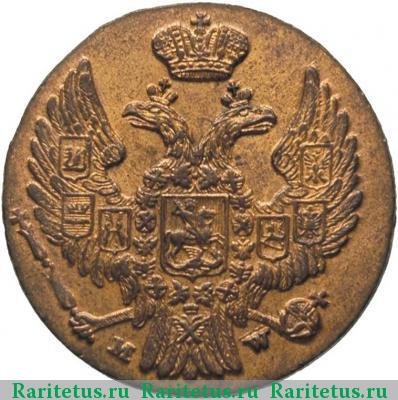 1 грош (grosz) 1838 года MW 