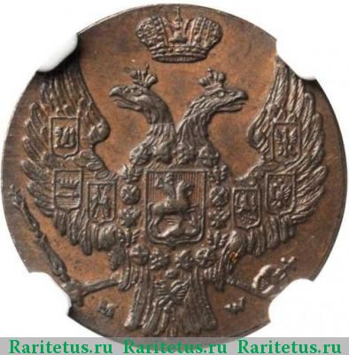 1 грош (grosz) 1841 года MW 
