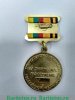 Знак «Генерал-полковник Пикалов» 2006 года, Российская Федерация
